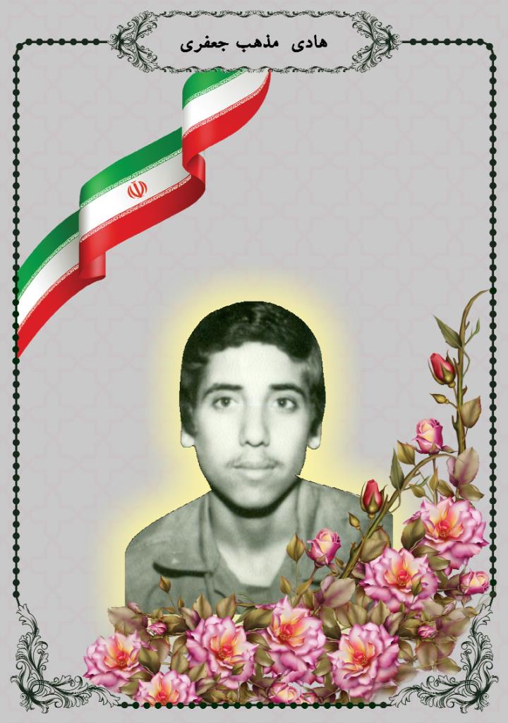 فاقد تصویر